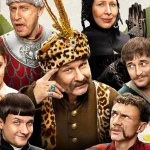 1670 sezon 2 recenzja